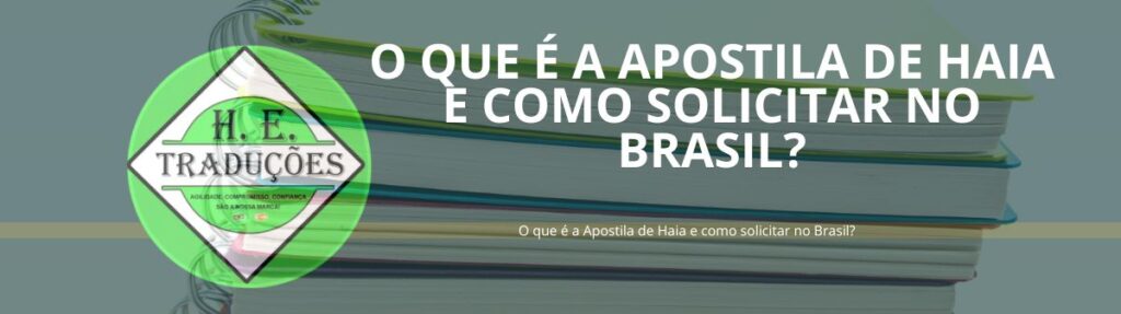 O que é a Apostila de Haia e como solicitar no Brasil?
